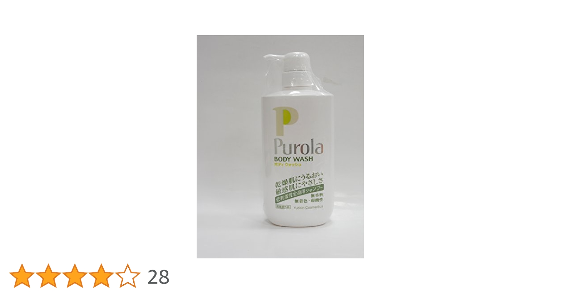 プローラ 薬用ボディウォッシュ 3個 Amazon.co.jp: プローラ 薬用ボディウォッシュ 500ml (敏感肌用